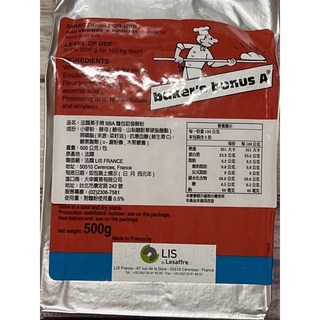 法國燕子牌BBA麵包助發酵助發酵粉500g，輕鬆製作蓬鬆柔軟美味麵包, 1個