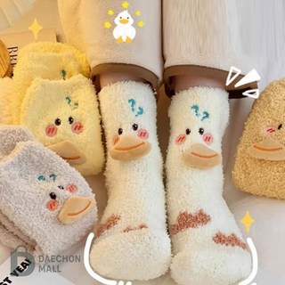 KC 깜찍오리수면양말 4개 여자겨울양말
