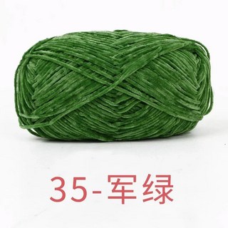 짠 손으로 재료 에델바이스 벨벳 울 펜던트 인형 실크 40g 2mm 148m/세트 실 셔닐 골드 볼 DIY 골든, 35, 1개