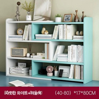 확장 책꽂이 파일 수납 북엔드 거치 북타워 정리함 철제, 1단, 웜화이트+스카이블루 3칸 40-80cm