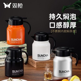 SUNCHA 保溫茶壺，316不鏽鋼內膽，保溫悶燒，茶水分離, 1個, 普通款304不銹鋼,800ML一【無濾網】