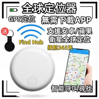 FindHub迷你定位器，防水追蹤器，寵物防丟器，GPS兒童/寵物/老人防丟神器，送鑰匙套, 1個, 黑色【贈防水保護套+續航1年+迷你便攜】,藍牙防丟器-安卓/蘋果通用-小范圍居家用, 黑