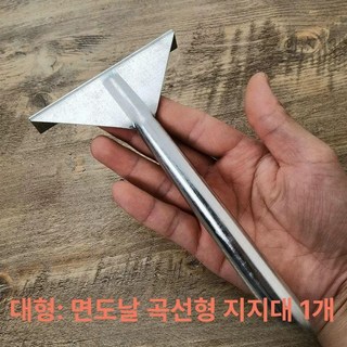 돼지털 면도기 족발 도구 긁는 육가공 털 제모 제거, 샴페인, 60도 이상, 10cm
