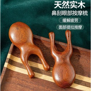 mamabao 眼部按摩器 小青蛙造型 檀木多功能按摩梳 舒緩眼部疲勞, 1個, 小青蛙按摩器1個