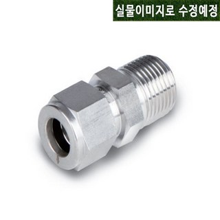 [ S-LOK ] SMC-6-2N ( 수나사 일자 Male Connector / 3/8인치 - NPT 1/8인치 / 투터치 SUS 316 락 피팅 SLOK 에스락 ), R ( PT ), 1개