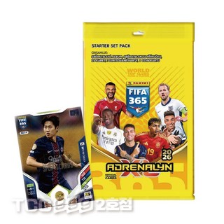 이강인 파니니축구카드 2026 PANINI 아드레날린 피파 365 스타터세트 메시 호날두