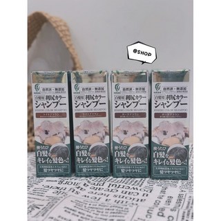 Sastty 無添加白髮用染髮露 洗髮精 利尻昆布 200ml, 1個, 淺棕色