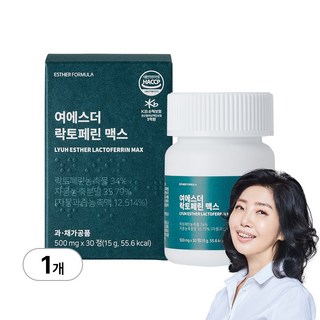 [본사직영] 여에스더 락토페린 맥스 (순도 95% 이상 프리미엄 락토페린) (소비기한 2026-03-21), 30회분, 1세트