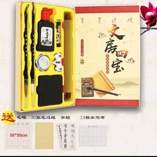 【臺灣-出貨】毛筆書法字帖-練書法-小學生文房四寶毛筆字帖水寫布套裝初學者書法全套兒童入門毛筆用, 1個, 書法11件套+30張毛邊紙
