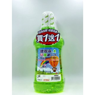 【DAY AND NIGHT德恩奈】兒童漱口水500ml 買一送一組 - 溫和無酒精，清新口氣，兒童口腔護理, 1個