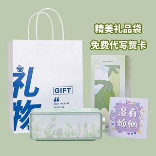 台現 滿減 無線充電 藍牙音響 生日禮物 男女通用 高顏值 節日 禮品 小夜燈 音箱 藍牙音響 無線 音響藍芽, 【藍色禮袋綠色】無線充電+氛圍燈+白噪音