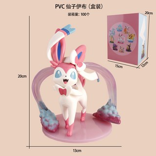 伊布家族手辦仙子伊布月亮葉子伊布小精靈桌面擺件口袋妖怪寶可夢, 1個, 仙子伊布（袋裝）