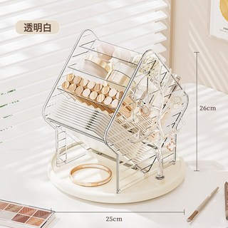 透明旋轉化妝品收納盒桌面口紅整理盒梳妝檯護膚品女化妝刷置物架, 1個, 如圖