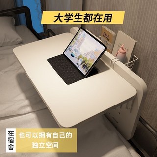 床上折疊桌 懶人桌 床上桌 折疊電腦桌 床上折疊小桌子 床上折疊式桌子 書桌大學生宿舍上下鋪置物架簡易床邊學習桌可折疊, 黑色【加厚桌面】,【宿舍必備】長80厘米-送工具