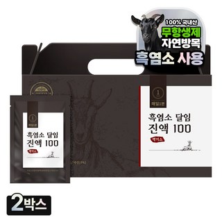 매일1분 무항생제 자연방목 국산 흑염소 진액 100%, 60개, 70g