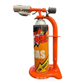 火旺 SW-572 電子點火 瓦斯噴燈座 瓦斯罐 免用打火機 自動點火噴燈, 橙色, 1個