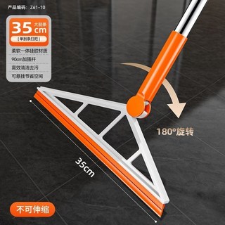 新款魔術掃把 硅膠地刮兩用掃地笤帚 衛生間刮地板刮水器, 1個, 35cm刮頭加厚軟硅膠+加粗不銹鋼桿