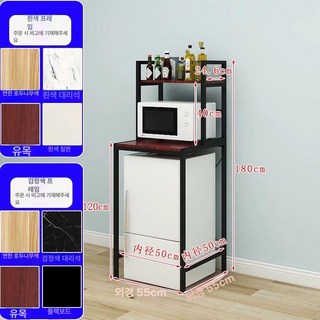 냉장고 위 선반 정리 미니 전자레인지 오븐 정리대, 2단 프레임+티크 50x50x120