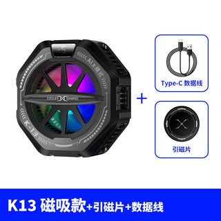 手機散熱器 雙渦輪磁吸半導體散熱器 手機背夾降溫神器 數顯直播款, K13結冰款丨AI智能+4檔調節丨數顯丨, 1個