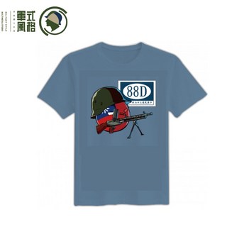 民國波蘭球【第八十八師 淞滬會戰】排汗T恤 舒適透氣 快速排汗 愛國主題, 星空灰,XL