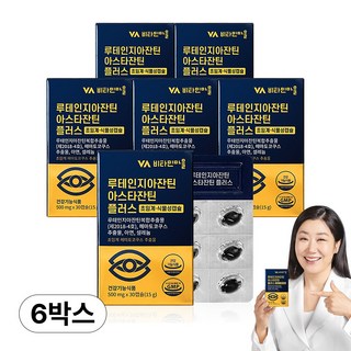 비타민마을 지아잔틴 루테인 아스타잔틴 플러스 30캡슐 초임계 식물성캡슐, 30정, 6개