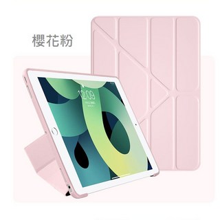 智能喚醒皮套 蜂巢散熱變形, 櫻花粉,ipad mini6/7代 8.3吋, 1個