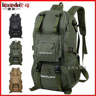 男士旅行登山包 高級感輕便女雙肩包 戶外旅行大容量登山背包 爬山後背包, 065-1軍綠色款,36-55L