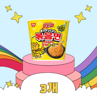 닛신 UFO 컵 야키소바 79g (한국식 달콤매운 치즈소스), 3개