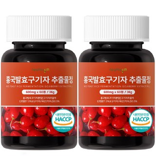 홍국 발효 구기자 정 국산 청양 식약처 HACCP 인증, 60정, 2개