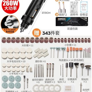 미니 전동 그라인더 나무 전기 소형 절단 핸드 연마 무선 조각 유선 도구 드릴, U. 6.5mm 클램핑 220V 전기 연삭