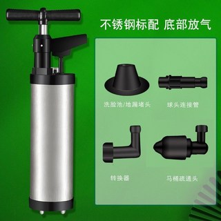 管道疏通 高壓一炮通下水道疏通神器 馬桶家用廚房廁所管道堵塞專用工具, 不銹鋼標配【底部放氣-防爆裂】