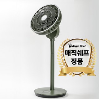 매직쉐프 BLDC 무소음 써큘레이터 선풍기, 올리브그린