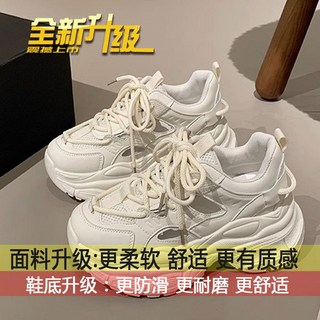 透氣網麵 厚底運動休閒老爹鞋，柔軟舒適，防滑耐磨