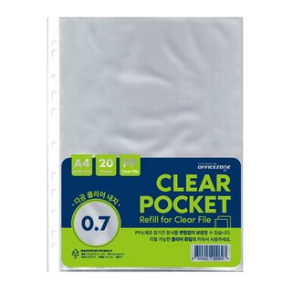 오피스존 클리어화일 A4 일반 리필속지 100매입 0.4T 0.5T 0.7T