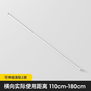 頂天立地衣架 伸縮晾衣桿 高承重 加粗管徑 衣帽架 簡易衣櫥 傢用掛衣架, 可伸縮軌道100-180-*2
