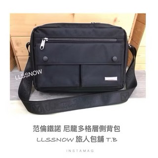 (現貨) 休閒質感防潑水尼龍斜背包 側背包 男用側背包 男用包包 男生小包 包包 尼龍側背包 男生包包 斜背包, 黑色,大款(1886)A4紙張可放