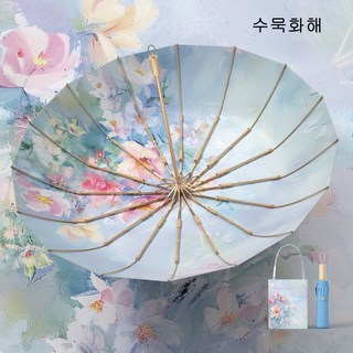 3단 접이식 자외선 차단 99% 우양산