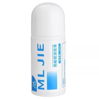 熱感應塗改紙液 熱敏紙塗改液 包裹個資去除筆 保密印章 隱形消字液 塗碼筆 保護隱私, 1個, 透明