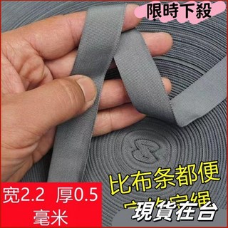 布帶繩子布條捆綁繩 家用衣物收納打包編織捆綁帶 耐用包裝扁帶, 1個, 加厚】紅色36米寬1.5厘米厚0.8,無彈力布帶繩捆綁多用途