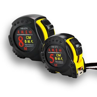 天瓶工坊魯班尺鋼捲尺，5米/8米文公尺，吉凶風水尺，木工捲尺，伸縮皮尺, 5米魯班尺, 1個