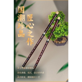 董生華笛子樂器推薦董澤傑進階演奏竹笛民族樂專業演奏國潮苦竹笛, 1個, 雙節,【匠心打造】玄黑色D調