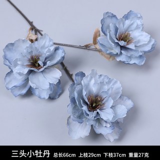 嘉義出貨 霧霾藍復古仿真花 牡丹婚慶用品 繡球絹花 婚禮路引花排 藍色假花藝 花材批發 人造花 櫥窗裝飾花, 小牡丹, 1個