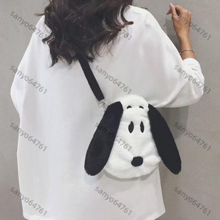 Snoopy史努比毛絨小包包 斜跨包 側背包 學生包 超低價 台灣發貨, 黑色