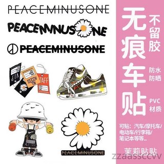 權志龍GD小雛菊車貼，個性創意潮牌汽車機車裝飾貼紙，低價優選, 1個, k982【a4一版】