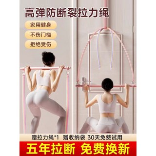 拉力繩健身彈力帶，居家鍛鍊練臀/開肩/練背，普拉提桿, 新手12件套】升級防斷裂45磅【仿真健身,馬卡龍色質保5年, 1個