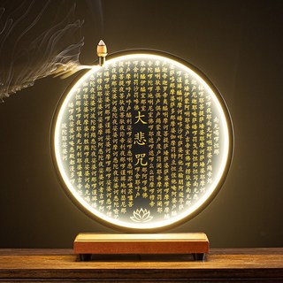 南海觀音像佛像家用陶瓷普陀山觀世音菩薩站像站立神像大悲咒燈圈, 單大悲咒-黑