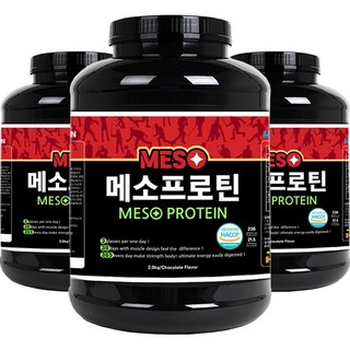 메소프로틴 단백질보충제 프로틴 벌크업 근육 헬스 wpc 가루 파우더 동물성단백 식물성단백, 2kg, 3개