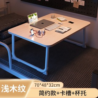 牀上書桌可摺疊小桌子大學生宿舍電腦桌上鋪小桌板居家辦公學習桌, 淺木紋【輕奢款】超大號:如圖