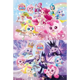 프린세스 캐치티니핑 63P A4 퍼즐 1 2 2권세트, 신세계, (주)유니콘