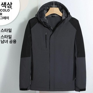 비닐하우스 미니 활대 텃밭 보온 온실 골조 조립식, A형-회색, M, 1개